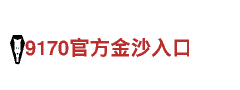 欧博官网登录，提供独特且精彩的观光旅游体验
